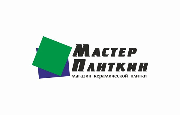 Мастер Плиткин